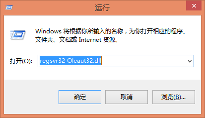 小马重装系统Win10无法粘贴怎么办