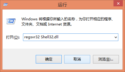 小马重装系统Win10无法粘贴怎么办