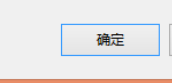 小马重装系统Win10无法粘贴怎么办
