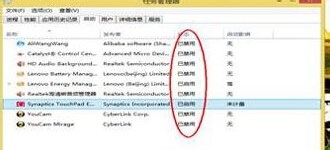 【系统重装】黑云一键重装系统V8官网版