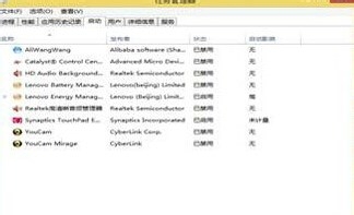 【系统重装】黑云一键重装系统V8官网版