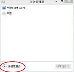 【系统重装】黑云一键重装系统V8官网版