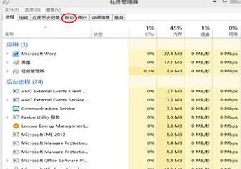 【系统重装】黑云一键重装系统V9.9.精简版