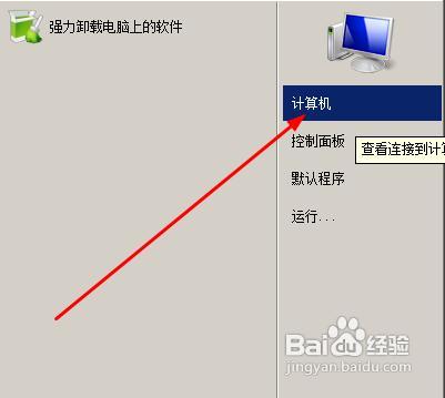 白云重装系统win7网络错误651的解决方法