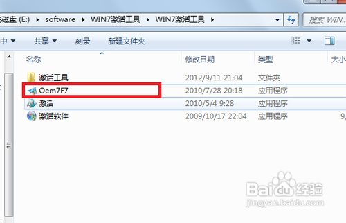 【重装系统软件】极速一键重装系统V11大众版