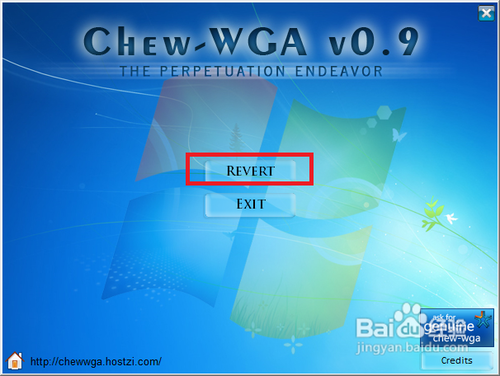 【重装系统软件】极速一键重装系统V11大众版