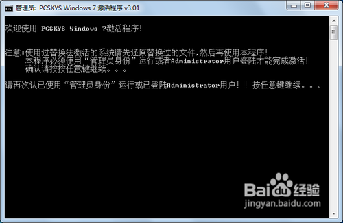 【重装系统软件】极速一键重装系统V11大众版