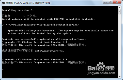 【重装系统软件】极速一键重装系统V11大众版