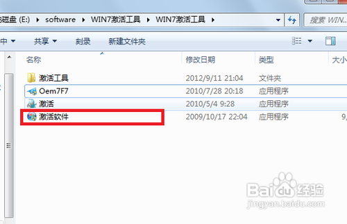 【重装系统软件】极速一键重装系统V11大众版