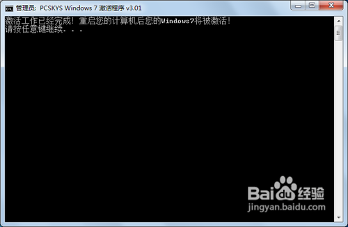 【重装系统软件】极速一键重装系统V11大众版