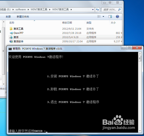 【重装系统软件】极速一键重装系统V11大众版