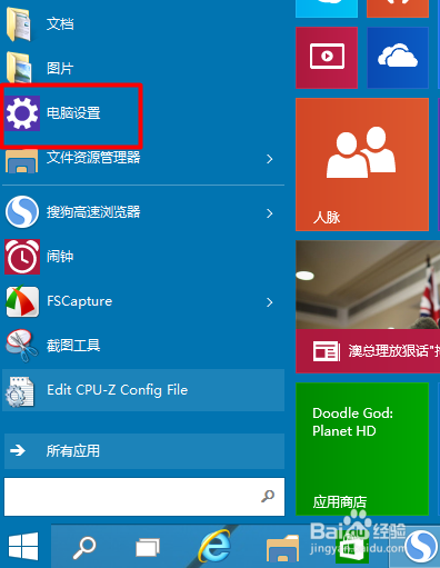 【一键重装系统】小白一键重装系统工具V9.1.0装机版