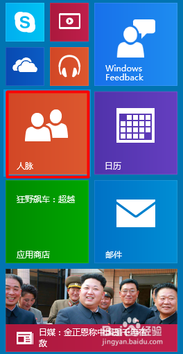 【一键重装系统】小白一键重装系统工具V9.1.0装机版