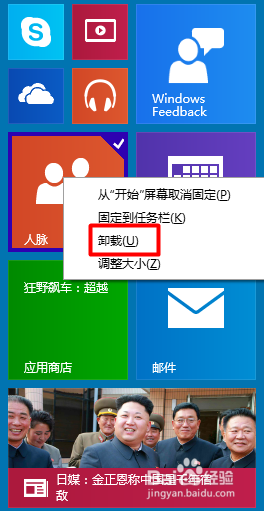 【一键重装系统】小白一键重装系统工具V9.1.0装机版