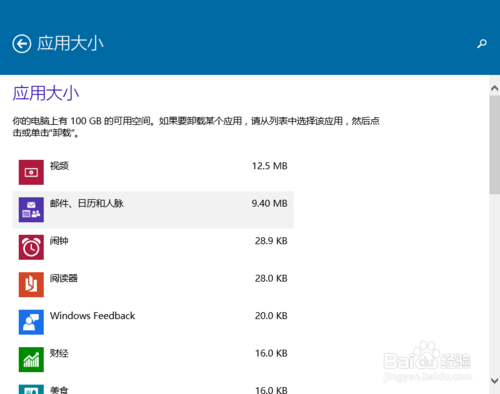 【一键重装系统】小白一键重装系统工具V9.1.0装机版