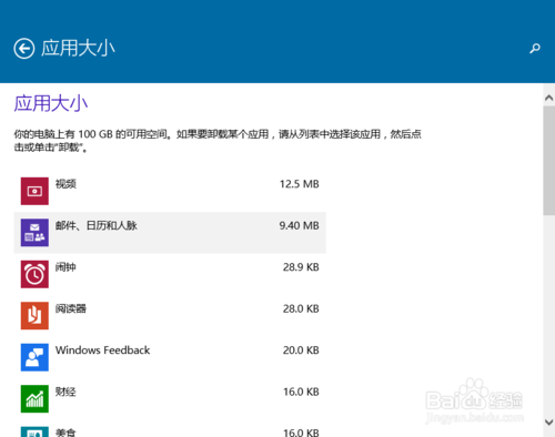 【一键重装系统】小白一键重装系统工具V9.5官方版