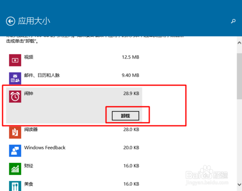 【一键重装系统】小白一键重装系统工具V9.1.0装机版