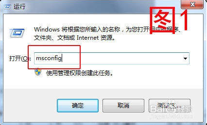 屌丝重装系统win7电脑运行速度慢怎么办