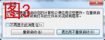 屌丝重装系统win7电脑运行速度慢怎么办