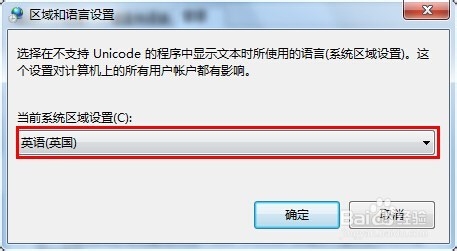 好用重装系统win7电脑出现乱码怎么办