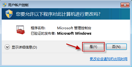 小白重装系统Win10无法启动Windows安全中心怎么办