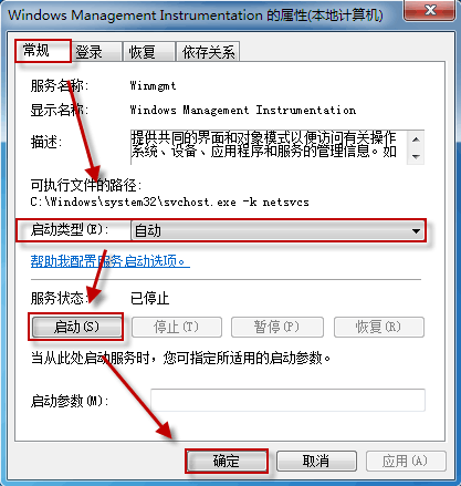 小白重装系统Win10无法启动Windows安全中心怎么办