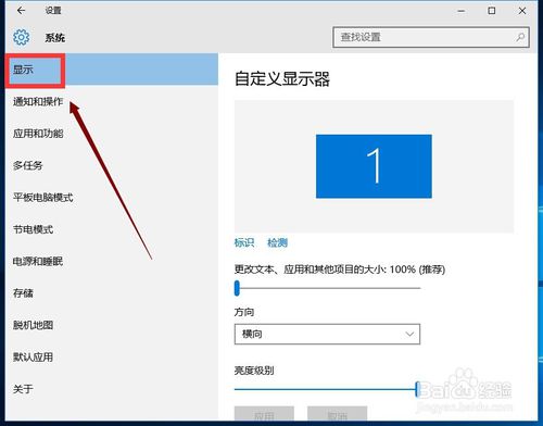 【重装系统】黑云一键重装系统软件V2.0.1官网版