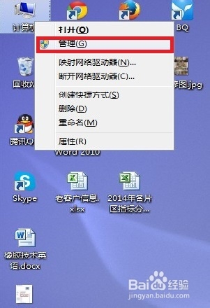 雨林木风重装系统win7电脑无法识别usb设备怎么办