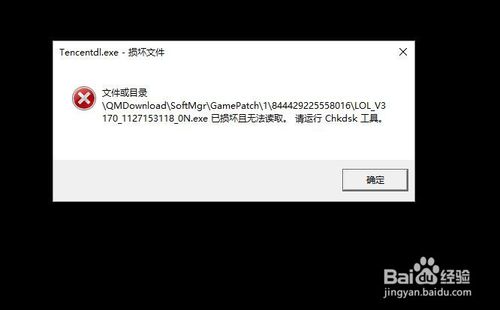 白云重装系统Win10电脑无法打开图片怎么办