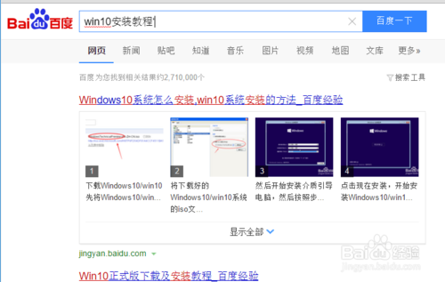 极速重装系统Win10开启管理员权限方法