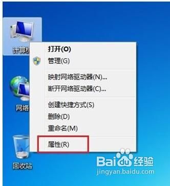 小马重装系统win7后调节屏幕亮度的方法