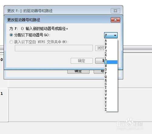 雨林木风重装系统win7更改盘符卷标的方法