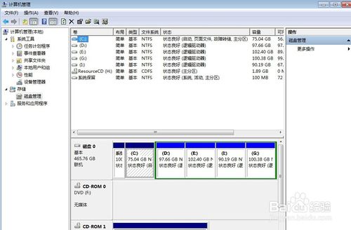 雨林木风重装系统win7更改盘符卷标的方法