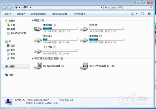 雨林木风重装系统win7更改盘符卷标的方法