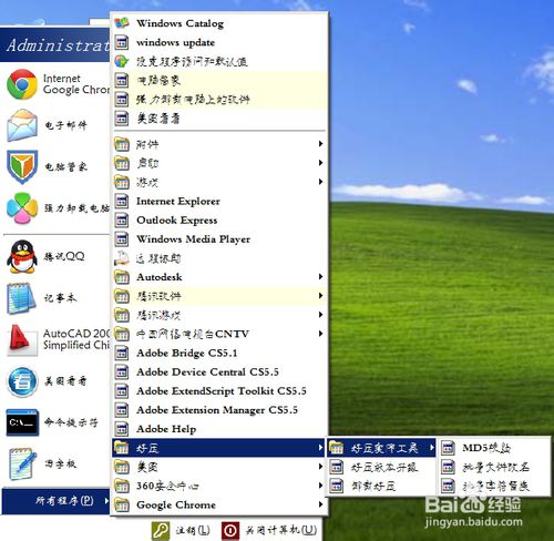 【一键重装系统】得得一键重装系统V8.9.9简体中文版