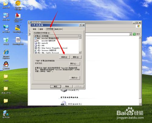 【一键重装系统】得得一键重装系统V8.9.9简体中文版
