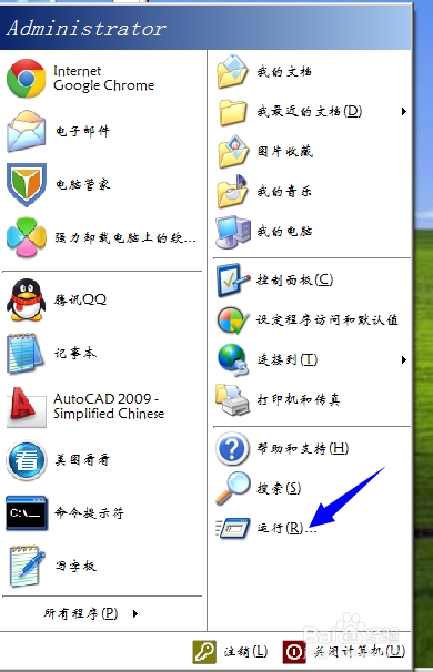 【一键重装系统】得得一键重装系统V8.9.9简体中文版