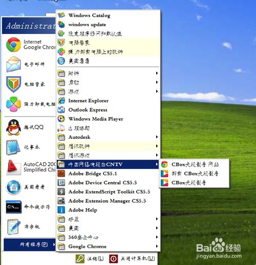 【一键重装系统】得得一键重装系统V8.9.9简体中文版