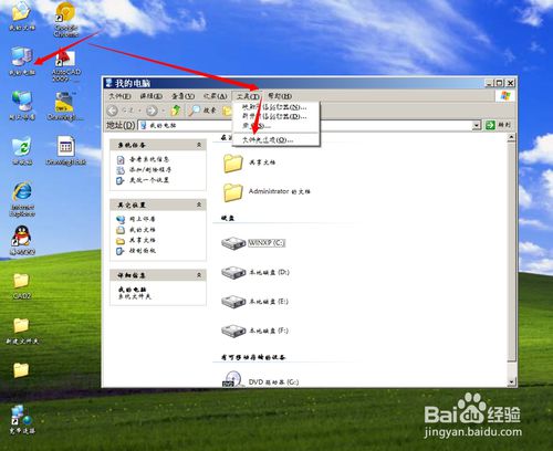 【一键重装系统】得得一键重装系统V8.9.9简体中文版