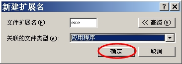 【一键重装系统】得得一键重装系统V8.9.9简体中文版