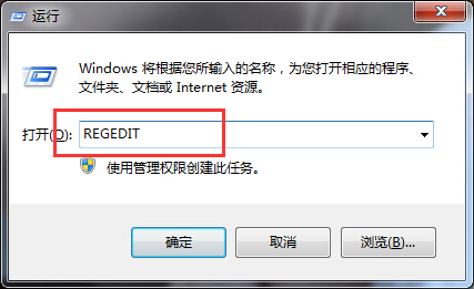 系统之家重装系统win7禁止修改文件属性的方法