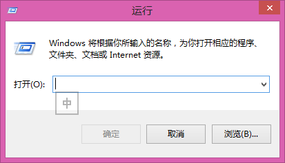 白云重装系统win7禁止运行指定程序的方法