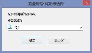 白云重装系统win7清理更新文件的方法