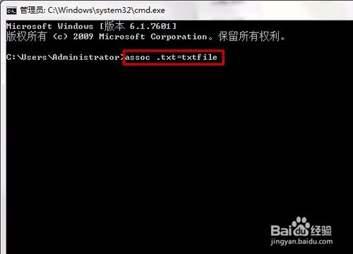 雨林木风重装系统win7打不开txt文件的解决方法