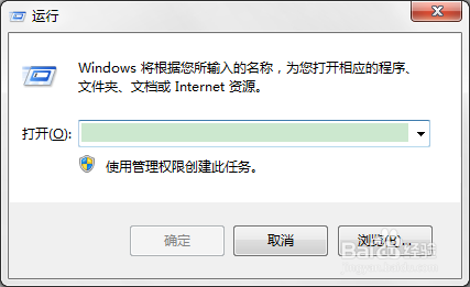 一键重装系统白云重装软件V13大师版