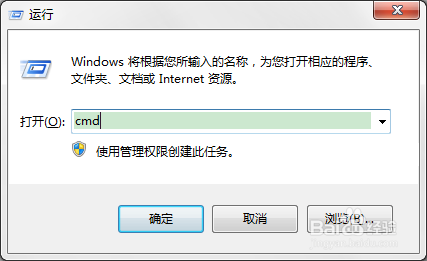 一键重装系统白云重装软件V13大师版