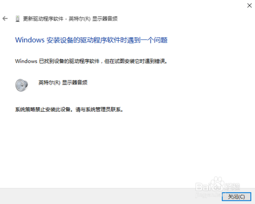 黑云重装系统Win10关闭驱动自动更新的方法