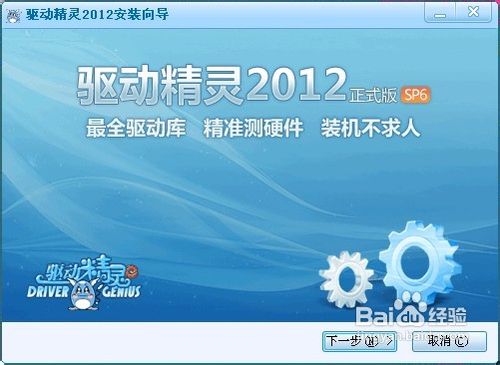 系统基地w7系统重装后没有声音怎么办
