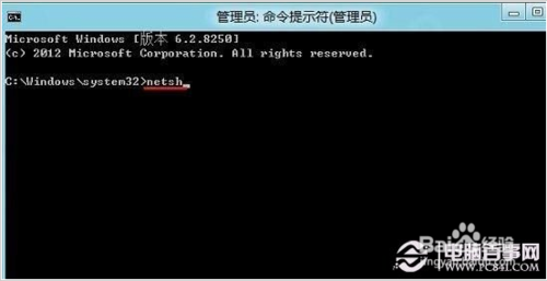 小白重装win8系统应用商店打不开的解决方法