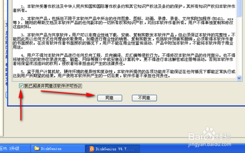 【系统重装下载】系统之家一键重装系统V9.5.6增强版